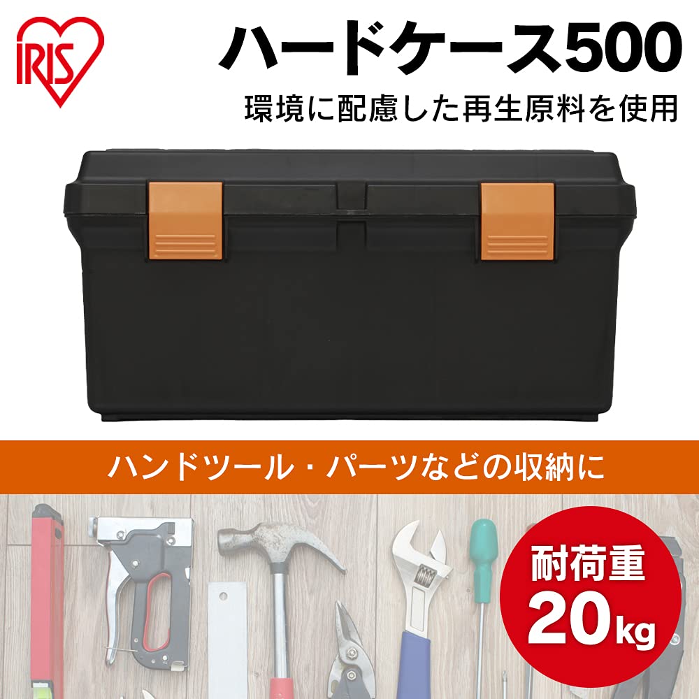 Amazon.co.jp: アイリスオーヤマ ハードケース ブラック 233406